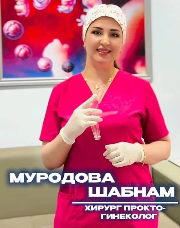 Муродова Шабнам